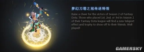 《Dota2》6.83“雪无止境”公布 又见重大更新