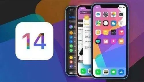 iOS14正式版来了,这次升级有什么变化?