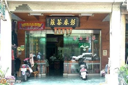 国营茶庄的作用意义