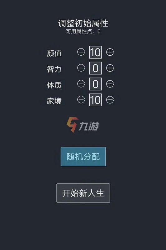 单机版游戏免费下载大全 热门单机版游戏免费下载2022