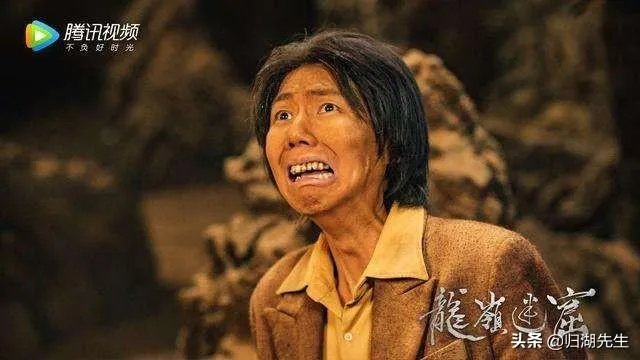《鬼吹灯》里你认为哪个版本的大金牙最好?