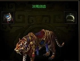 秦美人坐骑进阶攻略