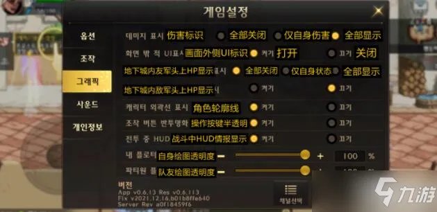 DNF手游韩服界面的功能是什么?