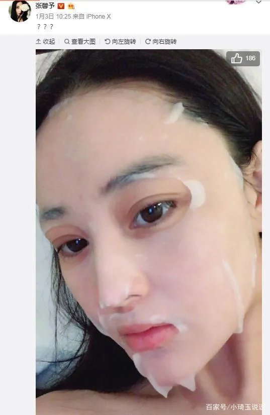 张馨予晒素颜自拍,发现素颜照特别好看,你们看看好看在哪呢?