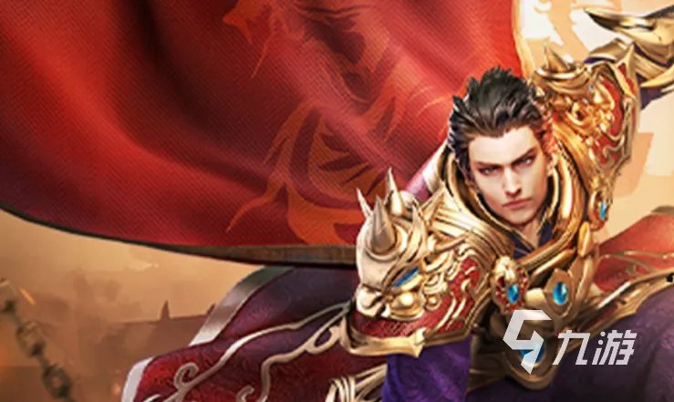 传奇手游排行榜2021前十名下载 免费的传奇手游TOP10