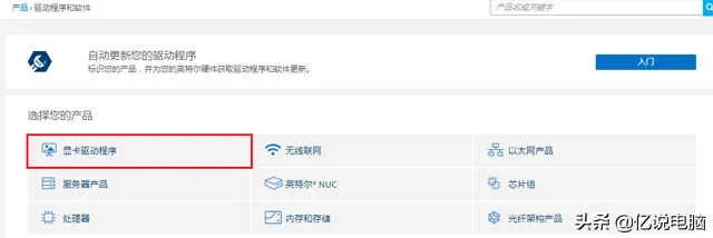 技嘉主板官网驱动怎么安装(不会安装一定要仔细看)