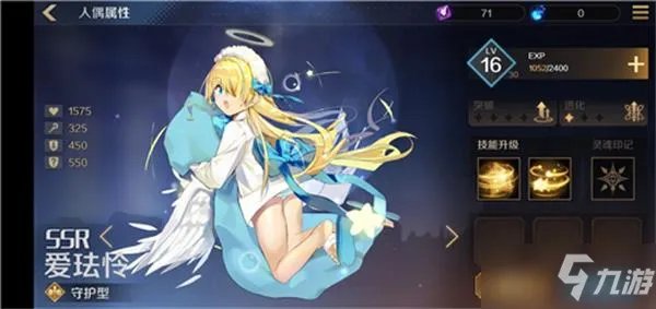 《复苏的魔女》哪个SSR厉害 SSR强度排行榜一览
