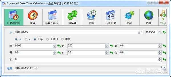 有哪些让你爱不释手的黑科技软件?