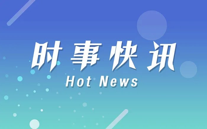 有房有车众筹400万?家属回应 事件具体详情曝光！