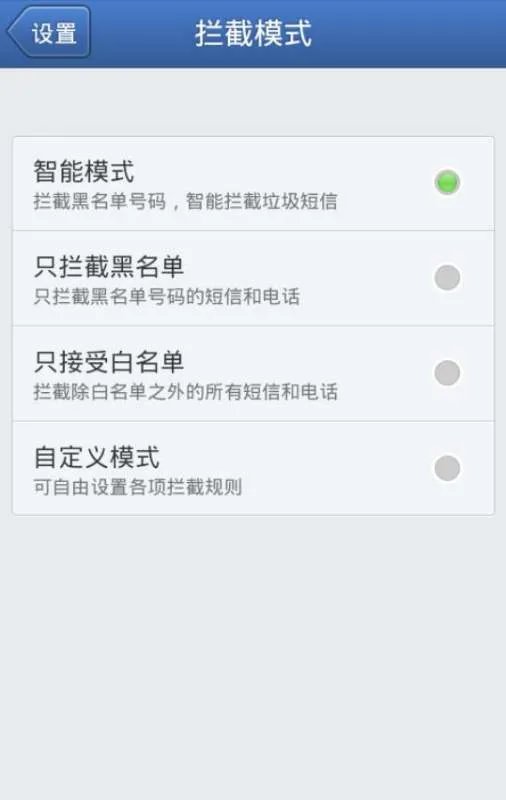中国移动如何信息举报垃圾短信和号码?