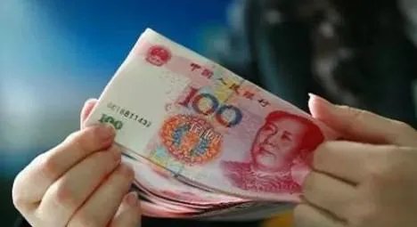 10月工资可以提前至9月发，这一消息是真的吗？