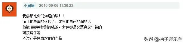 如何评价电视剧《苍穹之昴》?