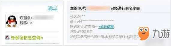 和平精英健康系统解除攻略介绍 健康系统怎么解除