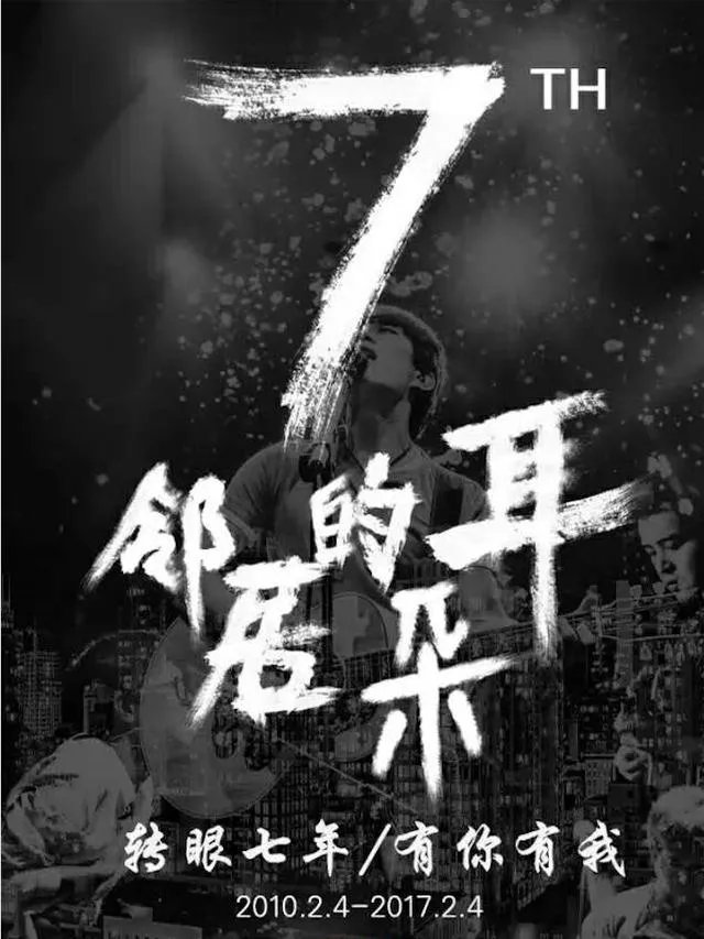 除了网易云还有什么软件可以分享钉钉