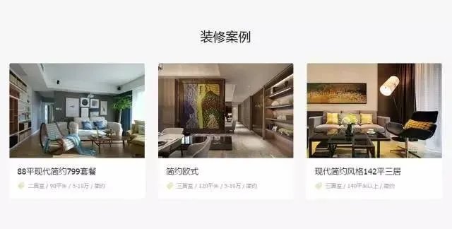 【口碑十强】上海装修公司的“美国大选”结果出炉!