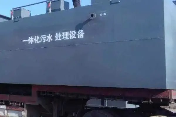 医院污水处理设备厂家