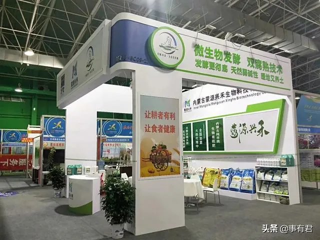 2020年杨凌农高会什么时间?