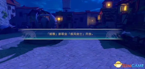 天使帝国4怎么四转 四级兵种解锁任务触发图文详解