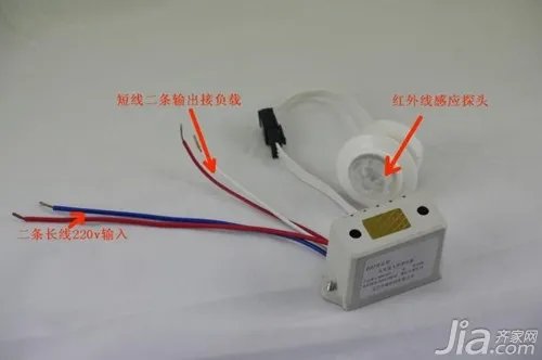 红外线感应开关原理 红外线感应开关安装要求