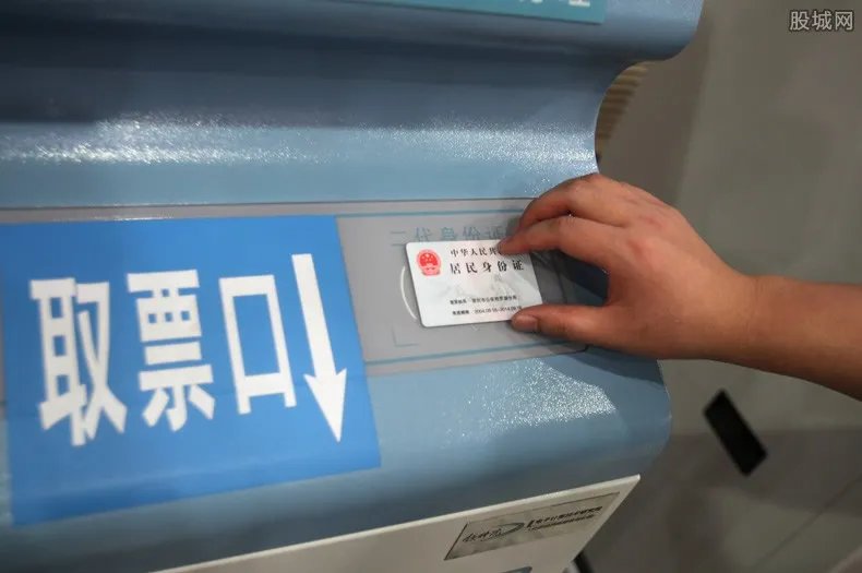没身份证怎么买火车票 这个方法可以帮你解决难题