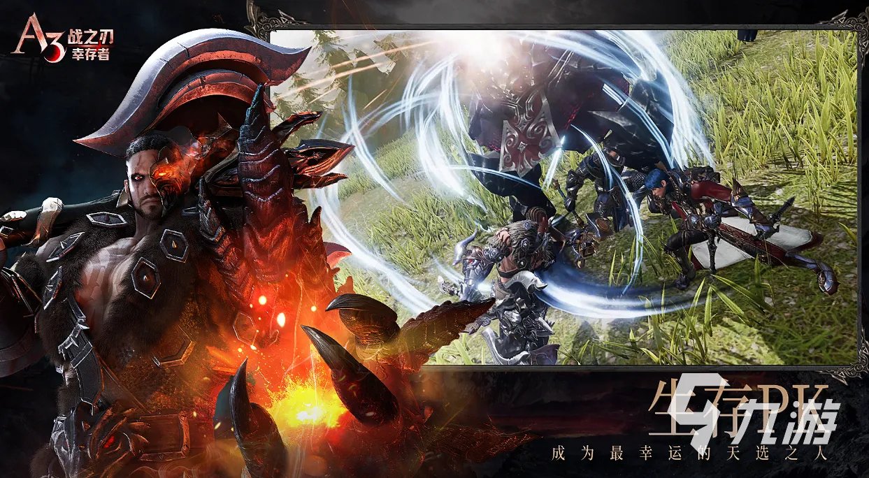 新内测网游排行推荐 好玩的新游盘点2023