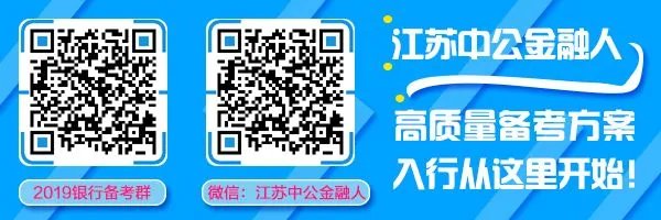 2018中国建设银行客户服务中心客服代表招聘公告