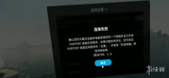 盘点国内三家主流VR一体机游戏平台,究竟哪家最给力?