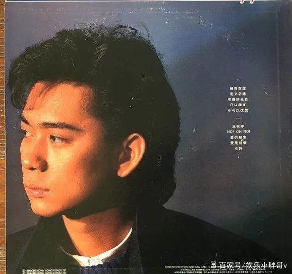 因1句话遭张国荣封杀,从红极一时沦落为“4大癫王”,如今怎样了 ?