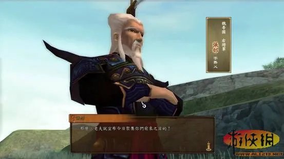 《轩辕剑外传:云之遥》剧情图文攻略