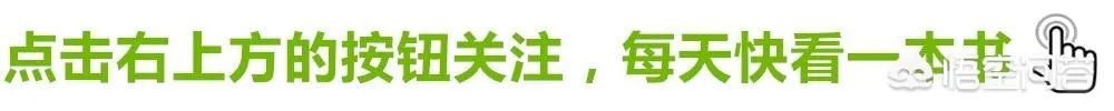 读书不一定要有目的
