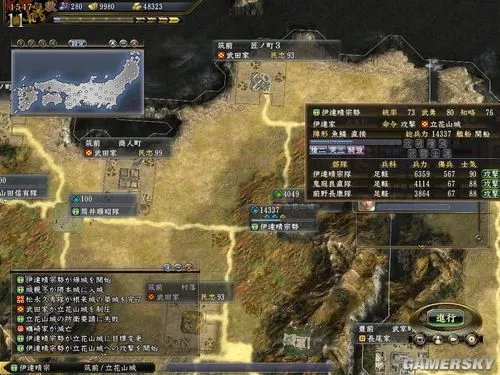 《信长之野望13:天道》非主流战术:橹阵里面溜老虎!
