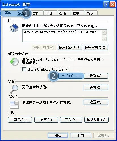 用遨游浏览器打不开QQ空间商城