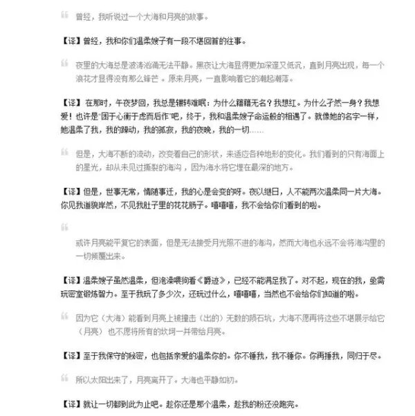 任豪回应恋情大玩大海梗