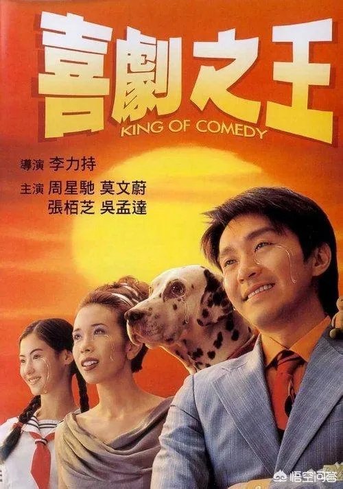 你认为哪些国产电影是比较经典的?
