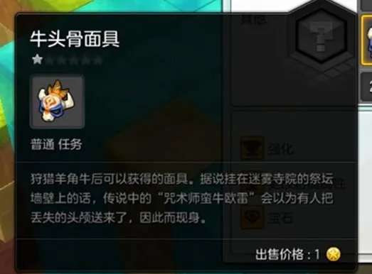 「不过是主人的任务罢了」是什么梗?