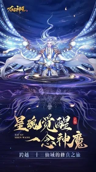 莲海仙侠传好玩吗 莲海仙侠传玩法简介