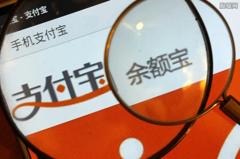 余额宝转出要手续费吗 具体是怎么收取的？