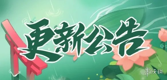 《忍者必须死3》7月28日更新内容 7月28日更新了什么
