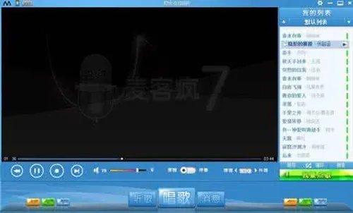 电脑K歌软件有哪些 5款热门K软件推荐