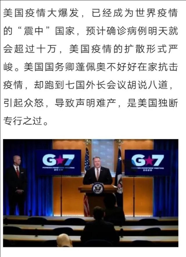 美国疫情如此严重,为何好像没有国家援助呢?