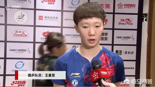 乒乓球中国公开赛女单四强产生,都是谁?接下来对阵形势如何?冠军会被中国队拿到吗?
