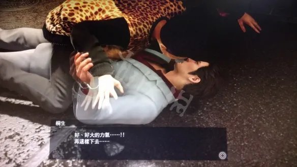 《如龙极2》第十一章主线任务攻略图文分享 第十一章怎么通关?
