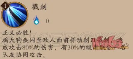 阴阳师手游姑获鸟值得培养吗 姑获鸟御魂搭配推荐