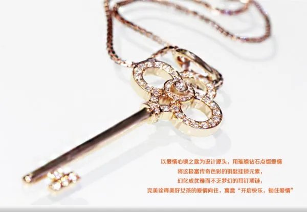 嘉华珠宝的简介
