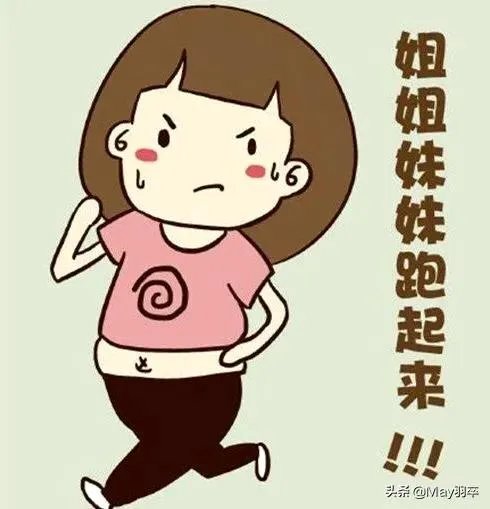 玩游戏能变瘦吗