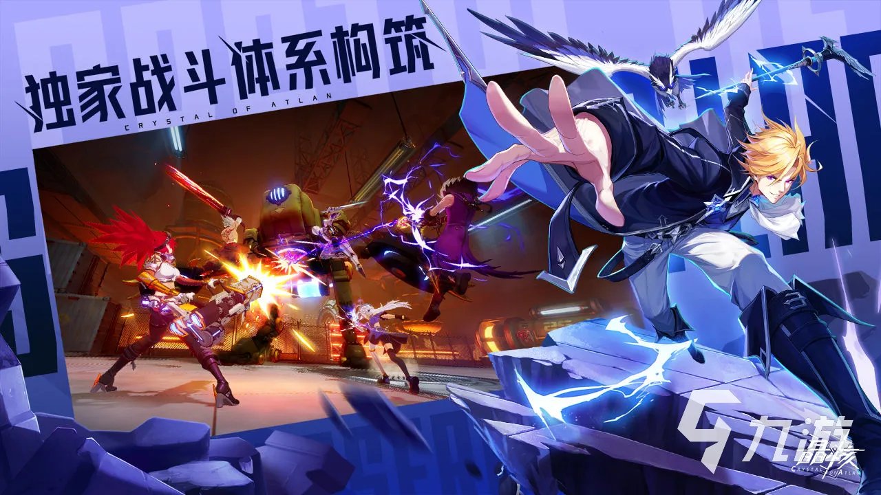 晶核手游抗魔值怎么提升 晶核手游抗魔值提升方法介绍