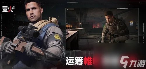 萤火突击fpp和tpp有区别介绍 萤火突击fpp和tpp有什么区别