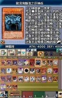 《游戏王：梦魇诗人中文版》文字攻略-1