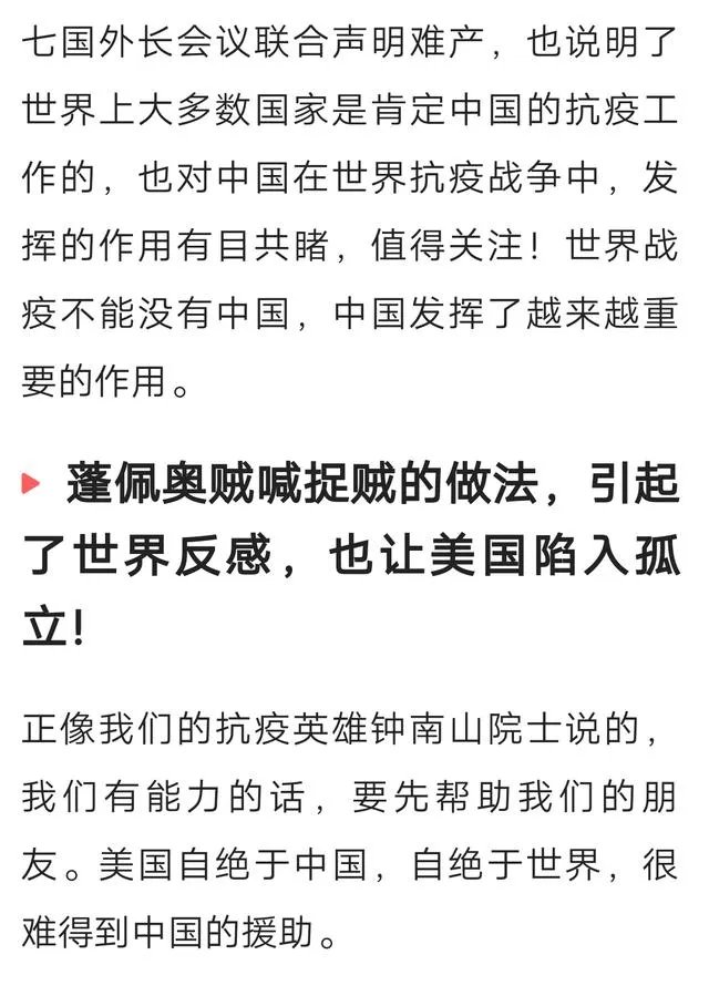 美国疫情如此严重,为何好像没有国家援助呢?