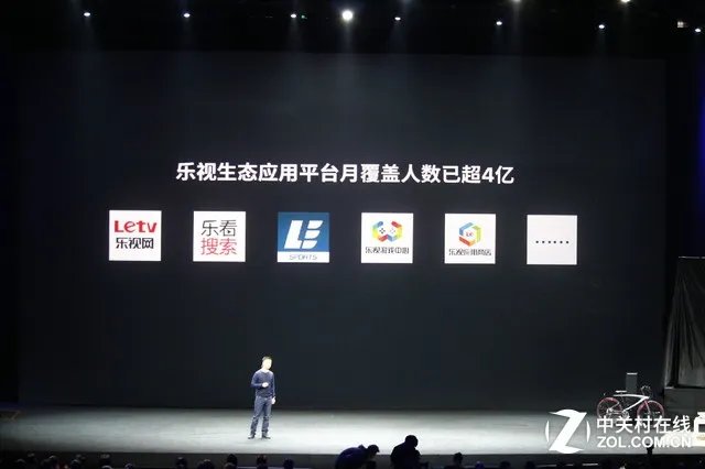 就是让你窒息! 乐视新品发布会全程回顾